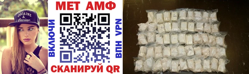АМФЕТАМИН Premium Чишмы