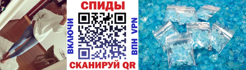 Amphetamine Розовый Чишмы