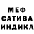 Amphetamine Розовый Eraldo Nascimento