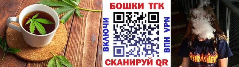 Canna-Cookies марихуана  сайты даркнета Telegram  Чишмы 