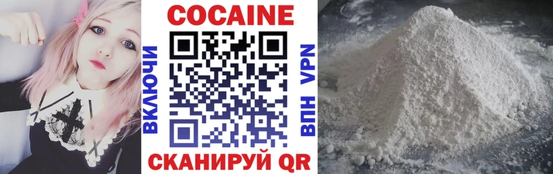 Кокаин 99%  Чишмы 
