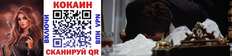COCAIN VHQ Чишмы