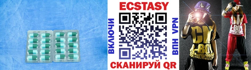 Ecstasy louis Vuitton  Чишмы 