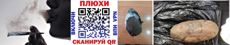 мега ссылка  Чишмы  ГАШИШ убойный 