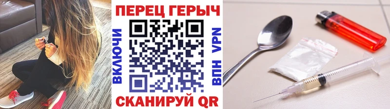 наркота  hydra онион  Героин Афган  shop Telegram  Чишмы 