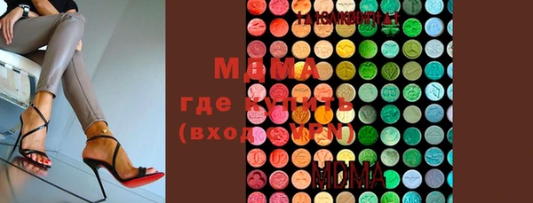 мефедрон мука Абдулино