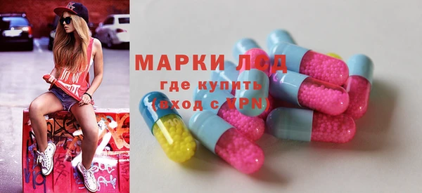 мескалин Абинск