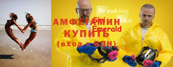 меф Абаза
