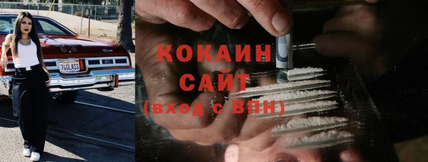 мефедрон мука Абдулино