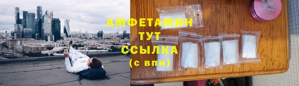 мефедрон мука Абдулино