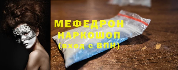 меф Абаза