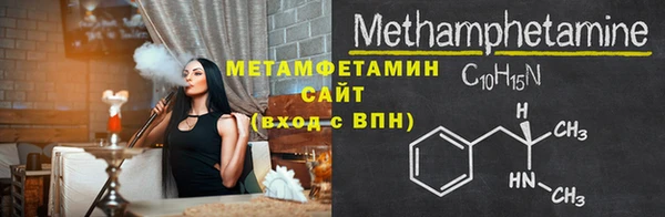 мефедрон мука Абдулино