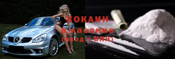 кокаин колумбия Алзамай
