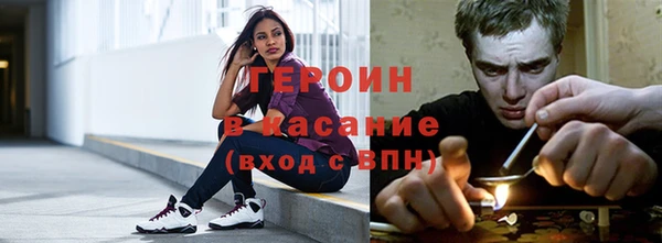 мескалин Абинск
