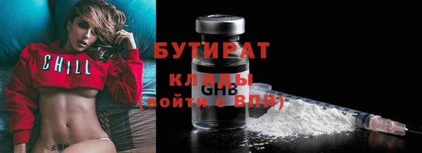 мефедрон мука Абдулино