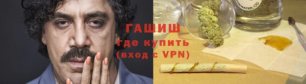 мескалин Абинск