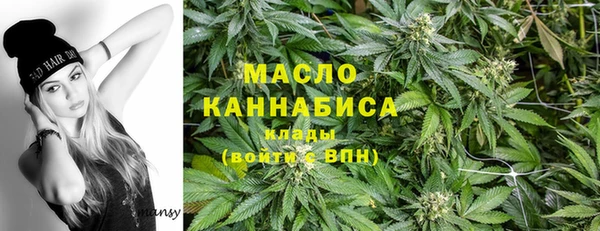 мефедрон мука Абдулино