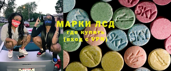 стафф Алексин