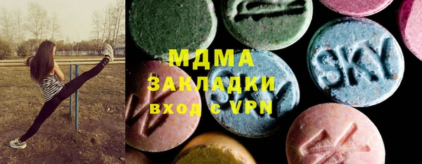 меф Абаза