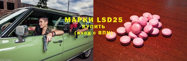 меф Абаза