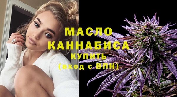 мефедрон мука Абдулино