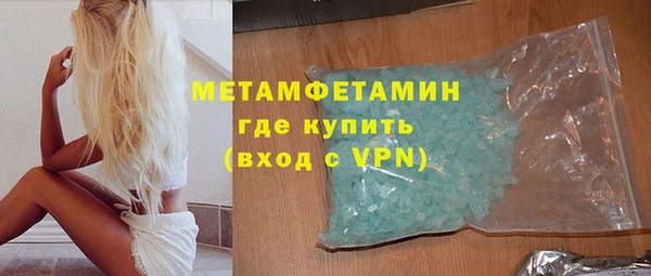 меф Абаза