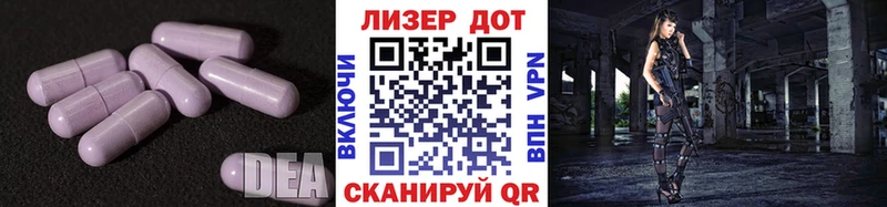 ЛСД экстази ecstasy  Чишмы 