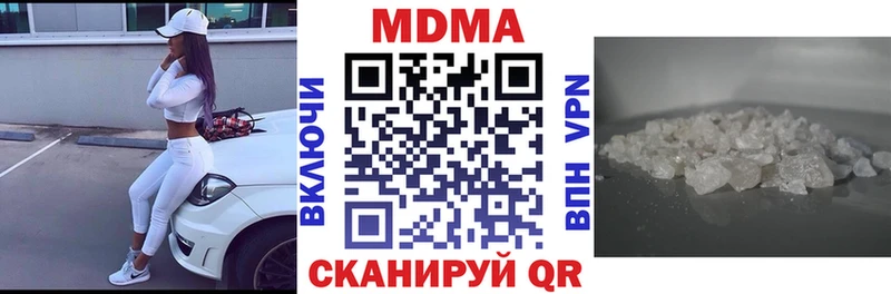 кракен как зайти  Чишмы  МДМА молли 