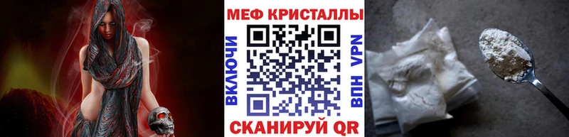 купить наркотики цена  Чишмы  МЕФ мяу мяу 