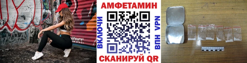 МЕТАМФЕТАМИН кристалл  где продают   Чишмы 