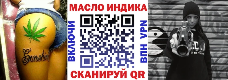 ТГК жижа  Чишмы 