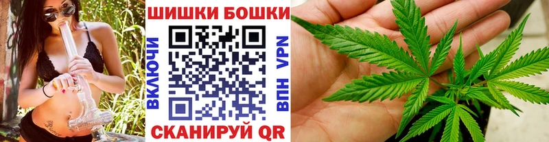 mega   Чишмы  Бошки марихуана Ganja 